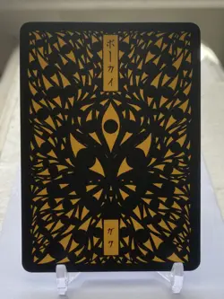 Pokai Gaku Haunter Holo Promo - Custom Pokemon Card - Image 2