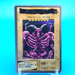 YU-GI-OH! Card Summoned Skull No.21 Bandai Made In Japan F/S - Image 1