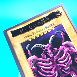 YU-GI-OH! Card Summoned Skull No.21 Bandai Made In Japan F/S - Image 3