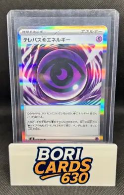 Telepath Psychic Energy | 079/080 | Holo Rare | Pokemon Nihil Zero - Image 1