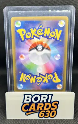 Telepath Psychic Energy | 079/080 | Holo Rare | Pokemon Nihil Zero - Image 2