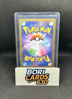 Telepath Psychic Energy | 079/080 | Holo Rare | Pokemon Nihil Zero - Image 3
