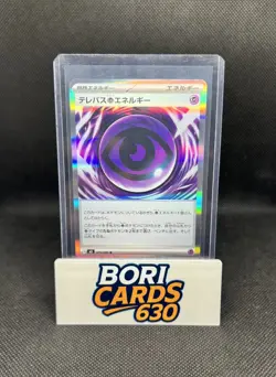 Telepath Psychic Energy | 079/080 | Holo Rare | Pokemon Nihil Zero - Image 4