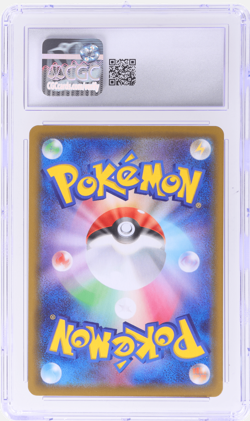 2021 Pokemon 25th Anniversary Collection Japanese Lugia Reverse Holo #5 CGC 9 - Image 2