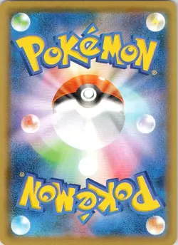 Kyogre 007/028 P 25th Anniversary Collection Pokemon Japanese MIRROR Holo NM - Image 2