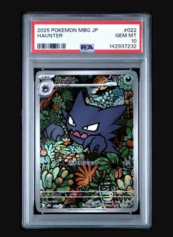 2025 POKEMON JAPANESE MBG-MEGA STARTER SET MEGA GENGAR EX #022 HAUNTER PSA 10 - Image 1