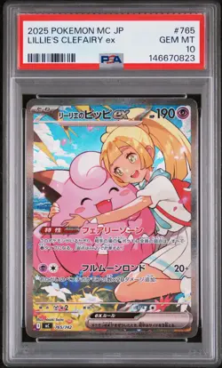 2025 POKEMON JPN MC-START DECK 100 BATTLE COLL #765 LILLIE'S CLEFAIRY EX PSA 10 - Image 1