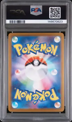 2025 POKEMON JPN MC-START DECK 100 BATTLE COLL #765 LILLIE'S CLEFAIRY EX PSA 10 - Image 2