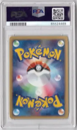 2002 POKEMON JAPANESE THE TOWN ON NO MAP #017 ARCANINE-HOLO 1ST ED PSA 10 - Image 2