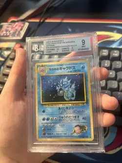 Pokemon Giovanni’s Gyarados Holo Swirl 1999 Bgs 9 Mint - Image 1