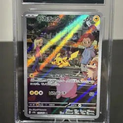 Pikachu AR 173/165 - CGC 10 Gem Mint - Pokemon 151 sv2a TCG - Image 2