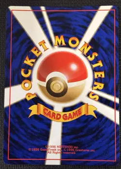 1999 JAPANESE POKEMON GYM CHALLENGE BLAINE'S ARCANINE NO. 059 HOLO RARE SWIRL - Image 2