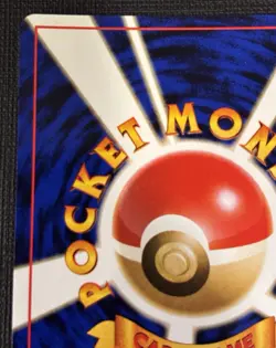 1999 JAPANESE POKEMON GYM CHALLENGE BLAINE'S ARCANINE NO. 059 HOLO RARE SWIRL - Image 3