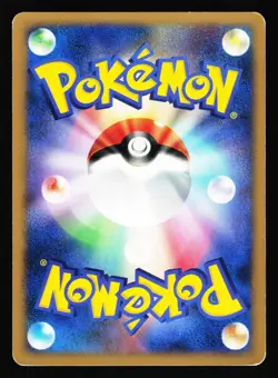 Banette DPBP#410 Non Holo Rare Shining Darkness DP3 2007 Pokemon Japanese LP - Image 2