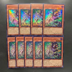 NM 9 card Gagaga Magician Gagaga Magic LOCH-JP011 Ultra Rare YuGiOh 900 - Image 1
