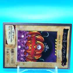 YU-GI-OH! Pumpking The King of Ghosts No.54 Shueisha Made In Japan Bandai F/S a - Image 2