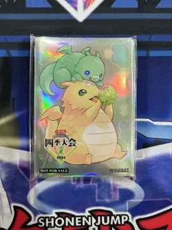 Yugioh Dora Dora Sleeves 20ct China Four Seasons Tournament - Image 1