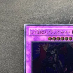 Elemental HERO Dark Neos POTD-JP033 Ultimate Rare YuGiOh 1570 - Image 2