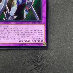 Elemental HERO Cosmo Neos SAST-JP036 Ultimate Rare YuGiOh 170 - Image 5