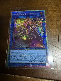 LOCH-JP026 - Yugioh - Japanese - W:P Fancy Ball - Prismatic Secret Rare - Image 1