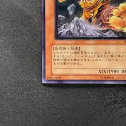 Master Monk TLM-JP020 Ultimate Rare YuGiOh 480 - Image 4