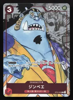 Jinbe ST01-005 One Piece Promotion Cards NM One Piece Card TCG - Image 1