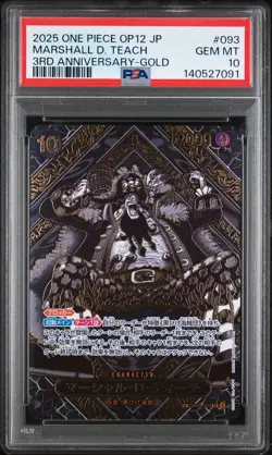 2025 ONE PIECE JPN LEGACY OF THE MASTER 3RD ANNIV GOLD MARSHALL D. TEACH PSA 10 - Image 1