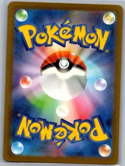 Gimmighoul 068/062 Japanese SV3a: Raging Surf - Pokemon Card - NM - Image 2