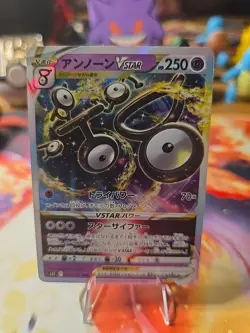 Unknown VStar 036/098 paradigm trigger Pokemon Card Japanese Holo Rare Full art - Image 1