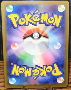 Mega Beedrill ex RR Holo 003/083 Ninja Spinner m4 2026 Pokemon Card Japanese - Image 2