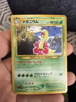 Pokemon Neo Genesis Meganium No. 154 Holo Card Vintage Japanese - Image 1