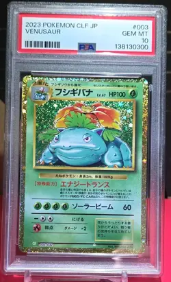 Pokemon Venusaur 003/032 Classic Full Art Holo Rare PSA 10 Japanese 2023 Card - Image 1