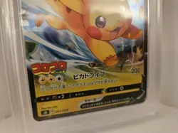 Pokemon Pikachu PSA 10 2022 CoroCoro 001/024 Karte Card - Image 5