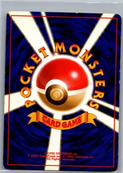 Lt. Surge's Magneton 082 Holo Japanese Leaders' Stadium - Pokemon Card - LP - Image 2