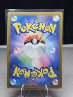 Pokemon Card Japanese s10b 030/071 RR MewtwoV [gls0003] - Image 2