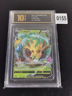 Pokemon TCG Chinese Leafeon V RR - Scarlet & Violet, CS4aC 008/132-Pyxis gold 10 - Image 1