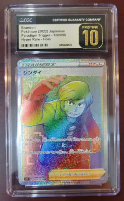 CGC 10 PRISTINE POKEMON 2022 Japanese Paradigm Trigger Full Art BRANDON #120 - Image 1