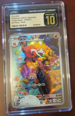 CGC 10 PRISTINE Pokemon Japanese Sv1a-Triplet Beat 79 Crocalor AR *Chipped Case* - Image 1