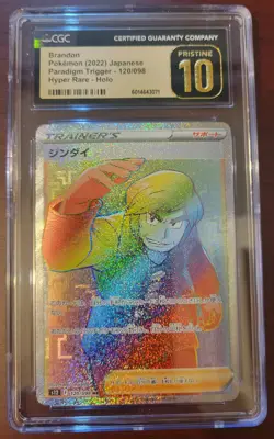 CGC 10 PRISTINE Pokemon Japanese PARADIGM HYPER RARE BRANDON #120 *Chipped Case* - Image 1