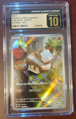 CGC 10 PRISTINE Pokemon Japanese Clay Curst Nacli #78/71 Art Rare *Chipped Case* - Image 1