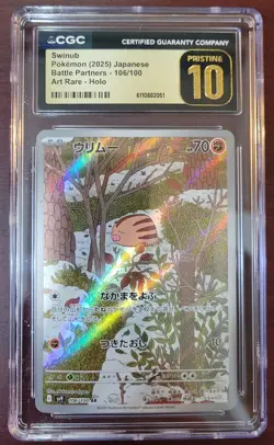 CGC 10 PRISTINE Pokemon Japanese SV9-BATTLE PARTNERS ART RARE #106 SWINUB - Image 1