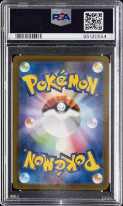 2023 POKEMON JPN SV4A-SHINY TREASURE EX SPECIAL ART RARE #350 IONO PSA 10 - Image 2