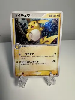 [NM-] 2007 POKEMON JAPANESE #024 RAICHU-HOLO WORLD CHAMPIONS PACK-1ST ED - Image 1