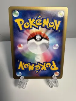 [NM-] 2007 POKEMON JAPANESE #024 RAICHU-HOLO WORLD CHAMPIONS PACK-1ST ED - Image 2