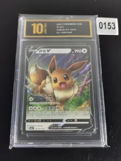 Pokemon TCG S-Chinese Eevee V 01 13/15 – CBB2C Gem Pack Vol 2 -Pyxis gold 10 - Image 1