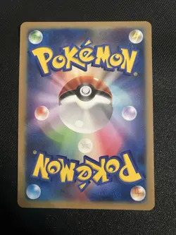 2011 Pokemon TCG - Japanese Mewtwo Battle Carnival Jumbo Promo BW-P - MINT! - Image 2