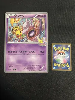 2011 Pokemon TCG - Japanese Mewtwo Battle Carnival Jumbo Promo BW-P - MINT! - Image 3