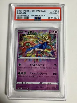 Zacian Legendary Heartbeat Pokemon 2020 PSA Gem Mint 10 Japanese Edition - Image 1