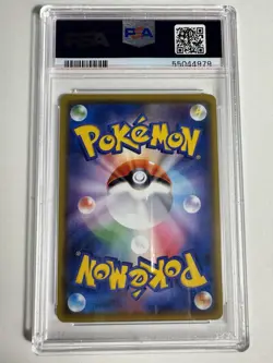 Zacian Legendary Heartbeat Pokemon 2020 PSA Gem Mint 10 Japanese Edition - Image 2