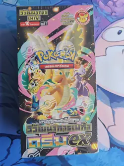 Pokemon Mega Dream Booster Box Thai language - Image 1